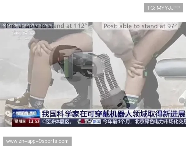 可穿戴传感器:运动员每一块肌肉都被监控,可穿戴传感器关键技术 可穿戴传感器:运动员每一块肌肉都被监控,可穿戴传感器关键技术