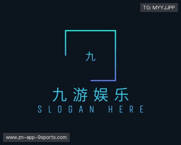介绍九游官方娱乐